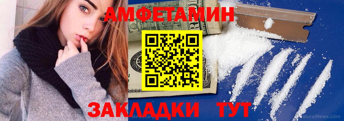 АМФ VHQ Тихвин