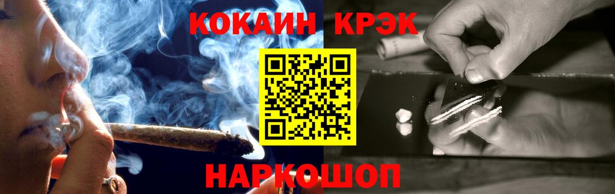 Кокаин Fish Scale Тихвин