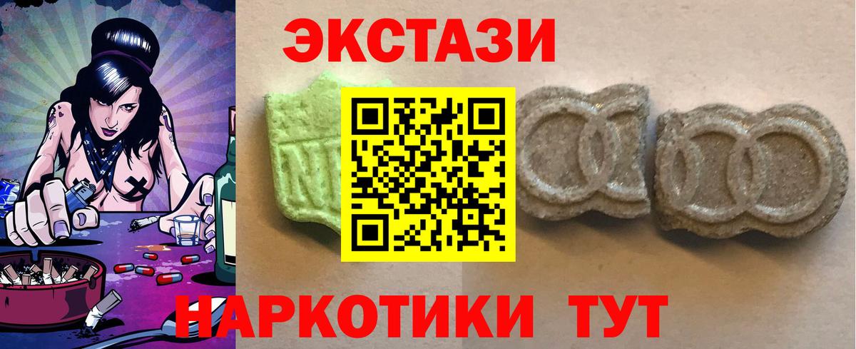 Ecstasy Philipp Plein Тихвин