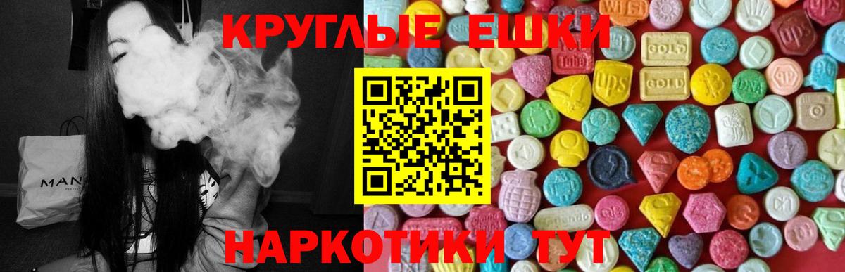 Ecstasy  даркнет формула  Тихвин  Ecstasy Cube  Экстази 250 мг  Вход с VPN 
