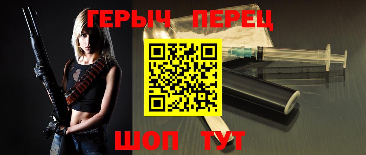 Тихвин  ГЕРОИН  Вход с VPN  Героин VHQ 