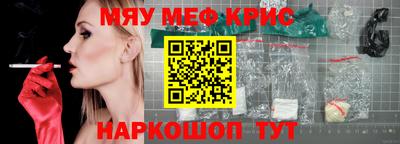 кокаин перу Бугуруслан