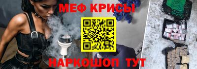 молекула духа Бузулук