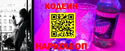 кокаин перу Бугуруслан