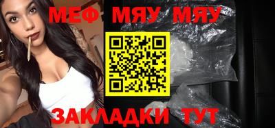 молекула духа Бузулук