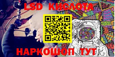 кокаин перу Бугуруслан