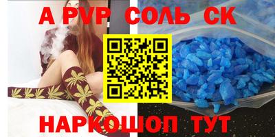 MDMA Будённовск