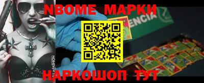 MDMA Будённовск