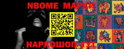 молекула духа Бузулук