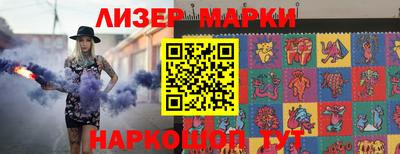 молекула духа Бузулук