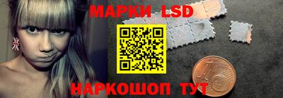 кокаин перу Бугуруслан