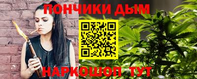 молекула духа Бузулук