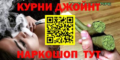 кокаин перу Бугуруслан