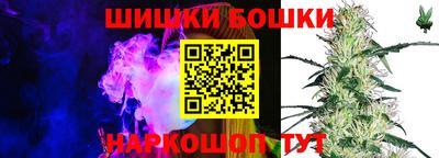 кокаин перу Бугуруслан