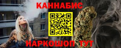 молекула духа Бузулук