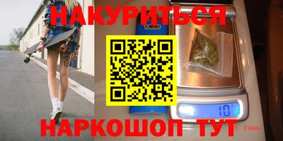 молекула духа Бузулук