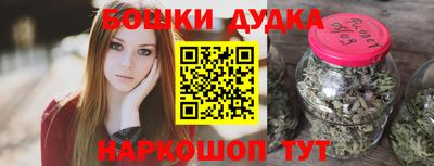 MDMA Будённовск