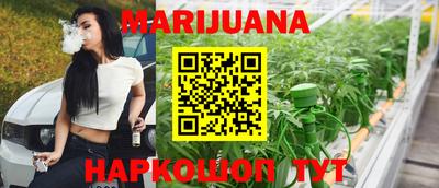 кокаин перу Бугуруслан