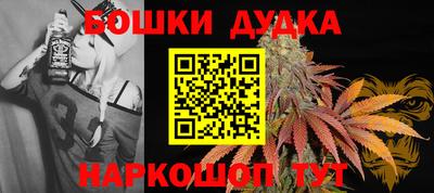 кокаин перу Бугуруслан