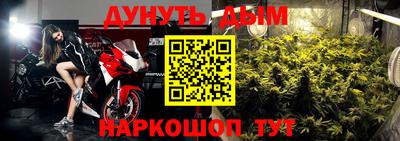 молекула духа Бузулук