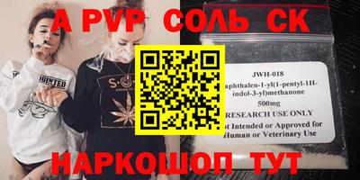 кокаин перу Бугуруслан