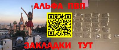 молекула духа Бузулук
