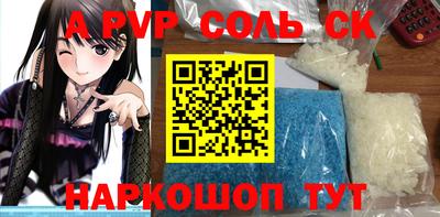 кокаин перу Бугуруслан