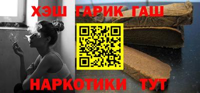 молекула духа Бузулук
