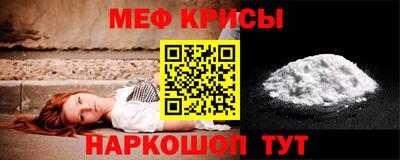 молекула духа Бузулук