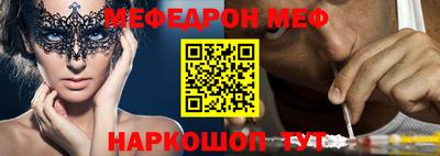 молекула духа Бузулук