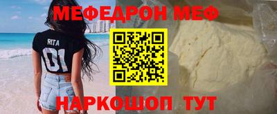 кокаин перу Бугуруслан