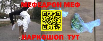 молекула духа Бузулук