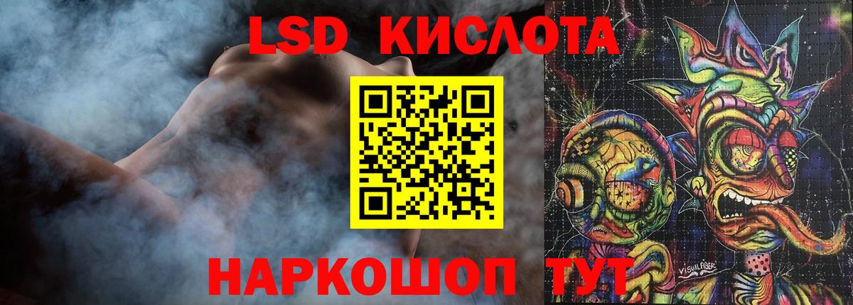 LSD-25 экстази кислота Тихвин