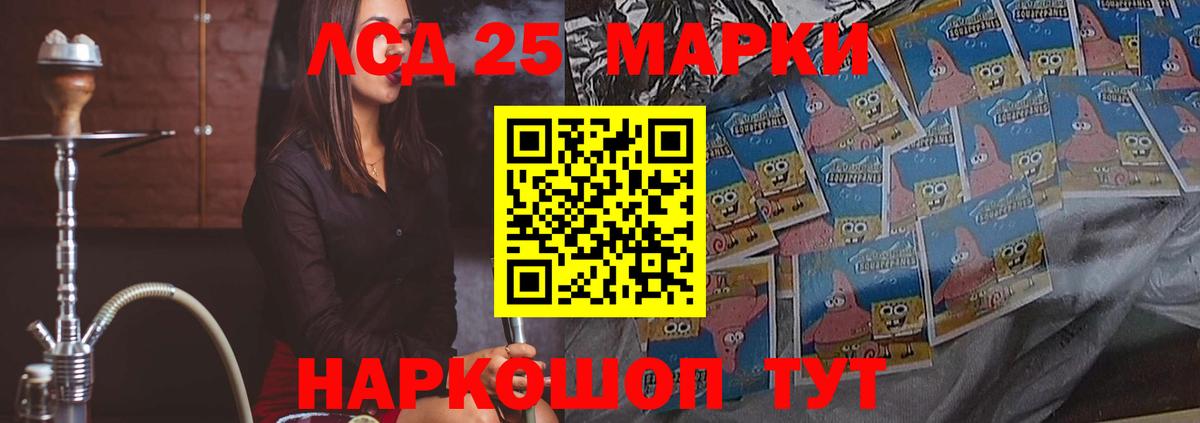 Тихвин  LSD-25 экстази ecstasy  Вход с VPN  LSD-25 экстази кислота 