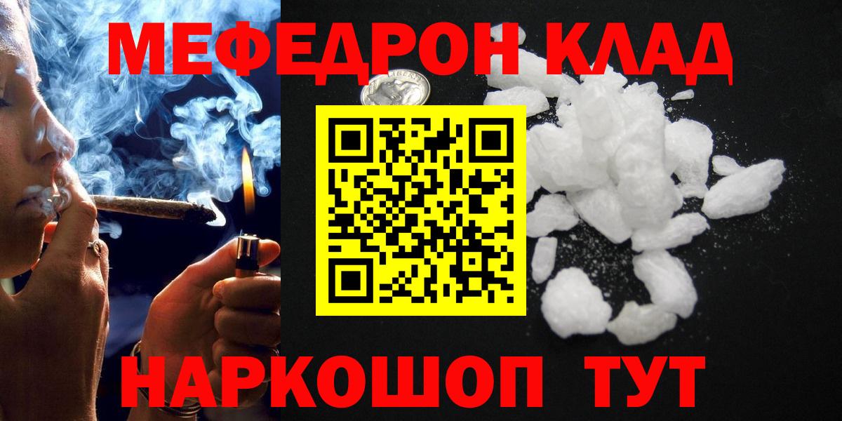 МЕФ  Тихвин