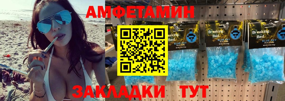 Тихвин  МЕТАМФЕТАМИН винт  Вход с VPN  МЕТАМФЕТАМИН винт 