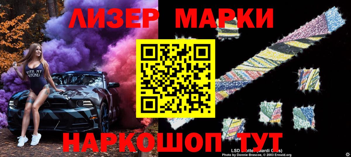 Марки NBOMe  Марки NBOMe 1,5мг  Тихвин  Вход с VPN  Марки NBOMe 1,5мг 