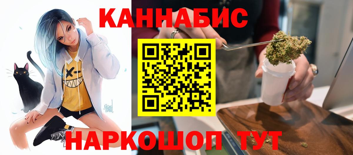 Каннабис White Widow Тихвин