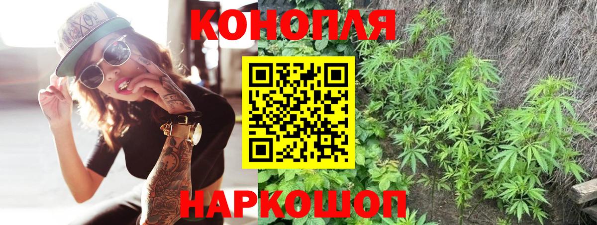 Конопля план  МАРИХУАНА THC 21%  Марихуана гибрид  Тихвин  Вход с VPN 